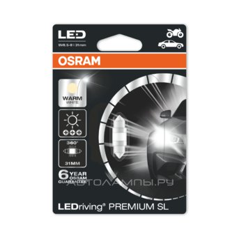 Osram C5W 4000K LEDriving Standart