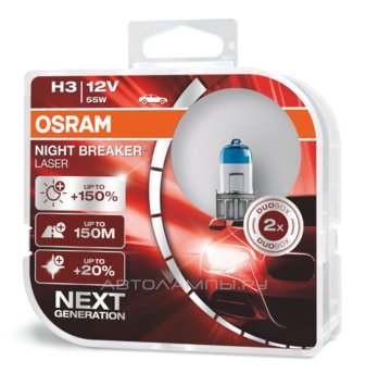 Osram H3 Nightbreaker Laser +150%