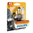 Лампа Philips HR2 Vision 12V 45/40W (1 шт.)